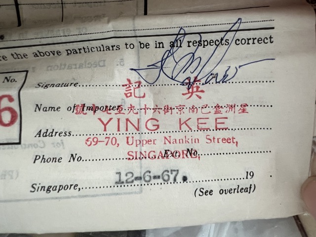 Ying Kee Hong customs import declaration - 1967